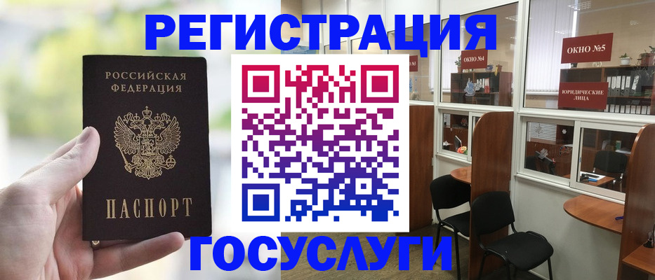 прописка для школы в Слободской