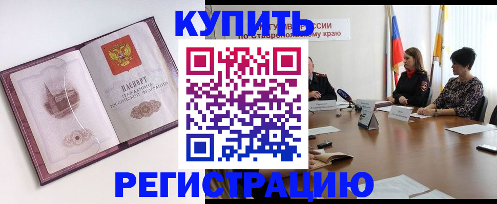прописка для кредита в Слободской